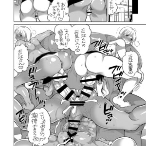 [HONEY QP (Inochi Wazuka)] Onii-chan to Asobo [JP] – Gay Manga sex 24