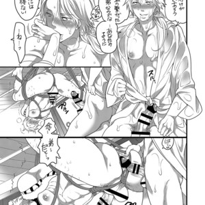 [HONEY QP (Inochi Wazuka)] Onii-chan to Asobo [JP] – Gay Manga sex 29