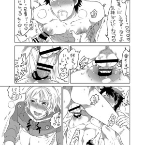 [HONEY QP (Inochi Wazuka)] Onii-chan to Asobo [JP] – Gay Manga sex 37