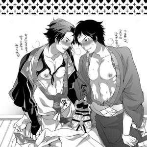 [HONEY QP (Inochi Wazuka)] Onii-chan to Asobo [JP] – Gay Manga sex 40