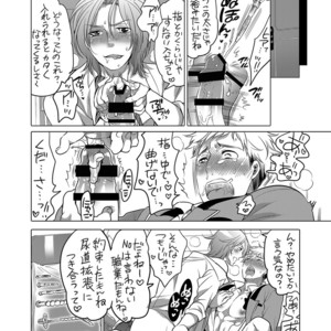 [HONEY QP (Inochi Wazuka)] Onii-chan to Asobo [JP] – Gay Manga sex 42
