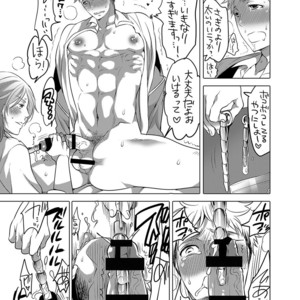 [HONEY QP (Inochi Wazuka)] Onii-chan to Asobo [JP] – Gay Manga sex 43