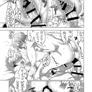 [HONEY QP (Inochi Wazuka)] Onii-chan to Asobo [JP] – Gay Manga sex 47