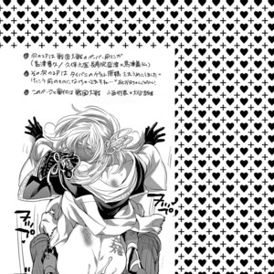 [HONEY QP (Inochi Wazuka)] Onii-chan to Asobo [JP] – Gay Manga sex 50