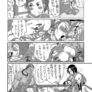 [HONEY QP (Inochi Wazuka)] Onii-chan to Asobo [JP] – Gay Manga sex 51