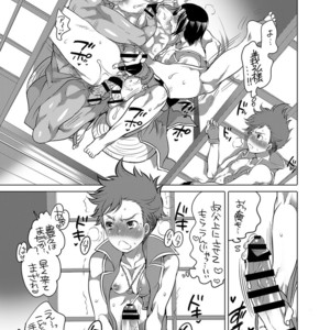 [HONEY QP (Inochi Wazuka)] Onii-chan to Asobo [JP] – Gay Manga sex 52