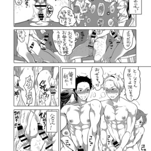 [HONEY QP (Inochi Wazuka)] Onii-chan to Asobo [JP] – Gay Manga sex 66