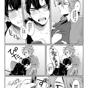 [Nitaroutei (Isshoku Fuji)] Horoyoi Oyoyoi o Futari-san – Touken Ranbu dj [JP] – Gay Manga sex 5