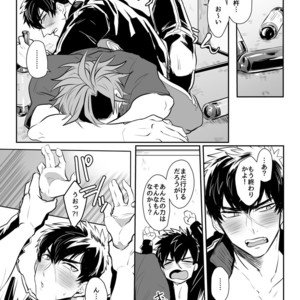 [Nitaroutei (Isshoku Fuji)] Horoyoi Oyoyoi o Futari-san – Touken Ranbu dj [JP] – Gay Manga sex 8
