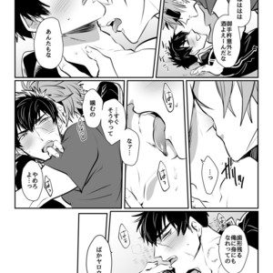 [Nitaroutei (Isshoku Fuji)] Horoyoi Oyoyoi o Futari-san – Touken Ranbu dj [JP] – Gay Manga sex 10