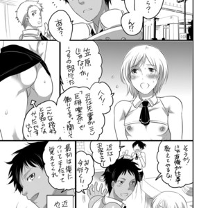 [HONEY QP (Inochi Wazuka)] Kyokon Kissa Matome Hon [JP] – Gay Manga sex 4
