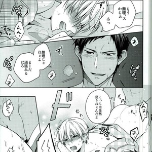 Gay Manga - [07koubou] Chocolate Panic – Kuroko no Basuke dj [JP] – Gay Manga