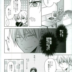 [07koubou] Chocolate Panic – Kuroko no Basuke dj [JP] – Gay Manga sex 6
