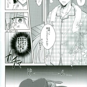 [07koubou] Chocolate Panic – Kuroko no Basuke dj [JP] – Gay Manga sex 10