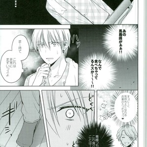 [07koubou] Chocolate Panic – Kuroko no Basuke dj [JP] – Gay Manga sex 11