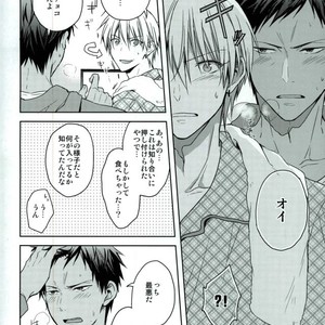 [07koubou] Chocolate Panic – Kuroko no Basuke dj [JP] – Gay Manga sex 12