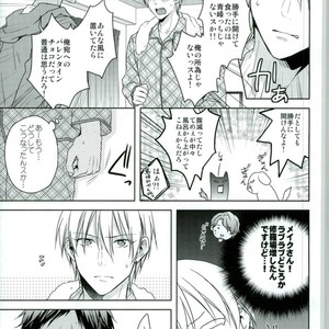 [07koubou] Chocolate Panic – Kuroko no Basuke dj [JP] – Gay Manga sex 13