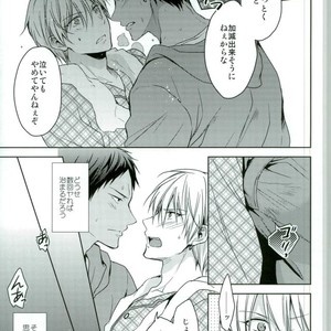 [07koubou] Chocolate Panic – Kuroko no Basuke dj [JP] – Gay Manga sex 15