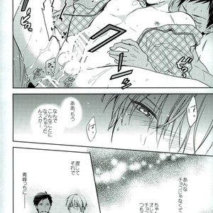 [07koubou] Chocolate Panic – Kuroko no Basuke dj [JP] – Gay Manga sex 18