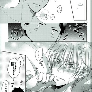 [07koubou] Chocolate Panic – Kuroko no Basuke dj [JP] – Gay Manga sex 19