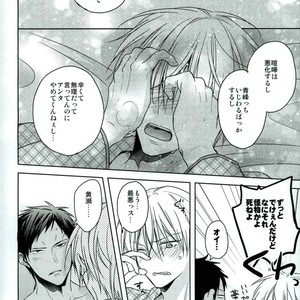[07koubou] Chocolate Panic – Kuroko no Basuke dj [JP] – Gay Manga sex 20