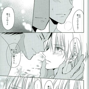 [07koubou] Chocolate Panic – Kuroko no Basuke dj [JP] – Gay Manga sex 21