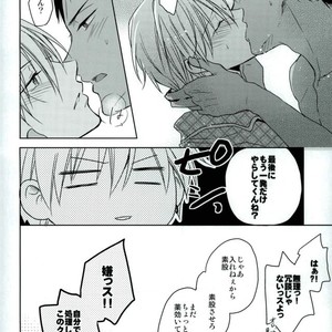 [07koubou] Chocolate Panic – Kuroko no Basuke dj [JP] – Gay Manga sex 22