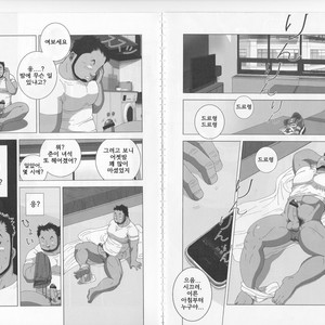 [Sidekick] Kitaku Honnou [kr] – Gay Manga thumbnail 001
