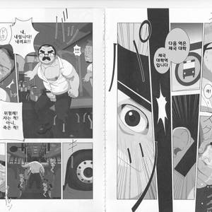 [Sidekick] Kitaku Honnou [kr] – Gay Manga sex 7
