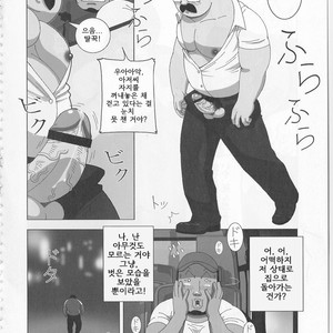 [Sidekick] Kitaku Honnou [kr] – Gay Manga sex 8