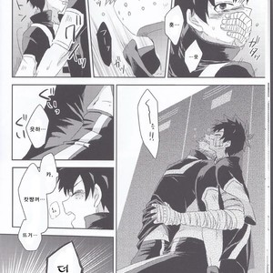 [mipple (Nao)] RESTRICT EGOIST – Boku no Hero Academia dj [kr] – Gay Manga sex 12