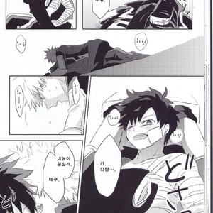 [mipple (Nao)] RESTRICT EGOIST – Boku no Hero Academia dj [kr] – Gay Manga sex 20