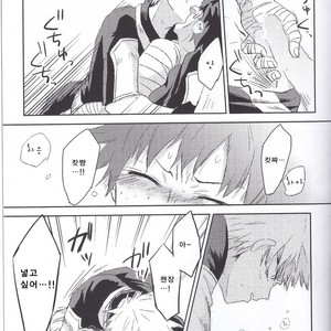 [mipple (Nao)] RESTRICT EGOIST – Boku no Hero Academia dj [kr] – Gay Manga sex 21