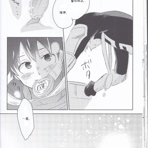 [mipple (Nao)] RESTRICT EGOIST – Boku no Hero Academia dj [kr] – Gay Manga sex 24