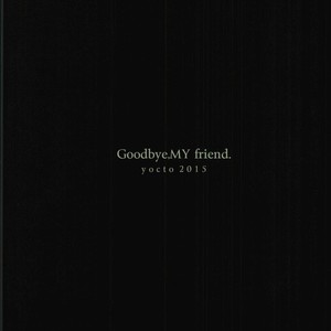[Yocto] Goodbye, My Friend – Haikyuu!! dj [kr] – Gay Manga sex 20