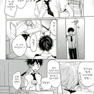 [Syounen-H] Natsu Nessha, Boku no Hatsukoi – Boku no Hero Academia dj [kr] – Gay Manga sex 6