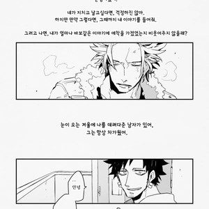 [Ironys (LAS)] One Piece dj – Wandering Bird [kr] – Gay Manga sex 2