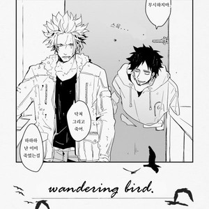 [Ironys (LAS)] One Piece dj – Wandering Bird [kr] – Gay Manga sex 3