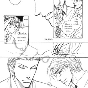 [Umetarou] Kusuriyubi ga Shitteru [Eng] – Gay Manga sex 7