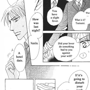 [Umetarou] Kusuriyubi ga Shitteru [Eng] – Gay Manga sex 89