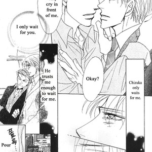[Umetarou] Kusuriyubi ga Shitteru [Eng] – Gay Manga sex 102