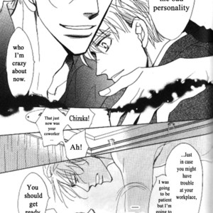 [Umetarou] Kusuriyubi ga Shitteru [Eng] – Gay Manga sex 177
