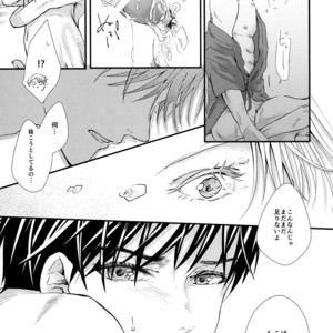 [Arinco] Don’t be Gentle, be Hard – Yuri on Ice dj [JP] – Gay Manga sex 31