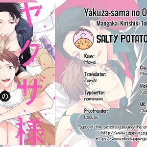 [KIRISHIKI Tokico] Yakuza-sama no Omocha [Eng] – Gay Manga sex 40