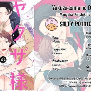 [KIRISHIKI Tokico] Yakuza-sama no Omocha [Eng] – Gay Manga sex 78
