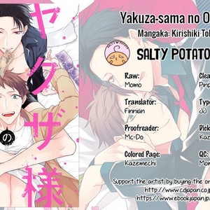[KIRISHIKI Tokico] Yakuza-sama no Omocha [Eng] – Gay Manga sex 121