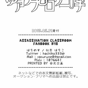 [Hachinosu/ Akina Hachiko] Assassination Classroom dj – Yu kemuri apurouchi [Eng] – Gay Manga sex 21