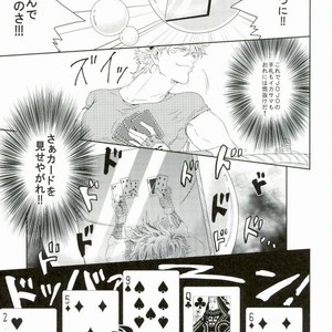 [Koeri] Winner of Poker Face – Jojo dj [JP] – Gay Manga sex 23