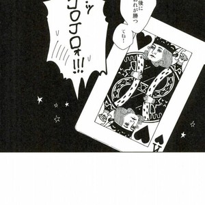 [Koeri] Winner of Poker Face – Jojo dj [JP] – Gay Manga sex 38