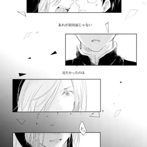 Gay Manga - [Arinco] 8 – Yuri on Ice dj [JP] – Gay Manga